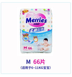 花王纸尿裤的特点