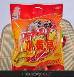 舟山特产包装小零食店加盟
