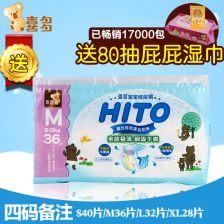 福州哪里批发成人纸尿裤便宜