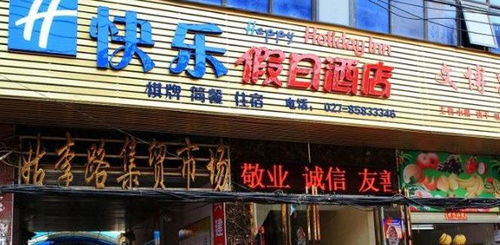 十堰有boy店吗