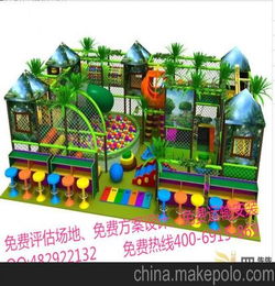 儿童游乐场设施厂家