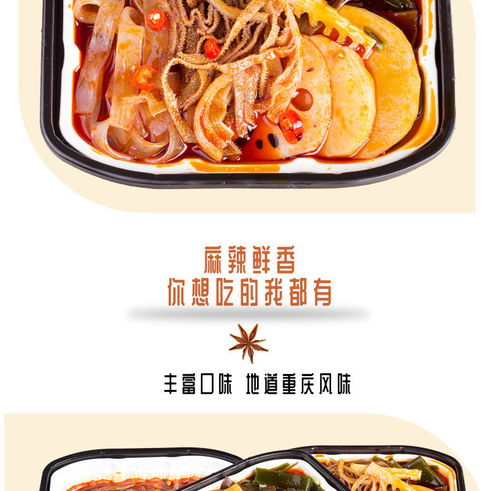 在火锅店里卖一些什么零食好
