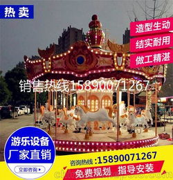 摆摊室外儿童游乐设备厂家
