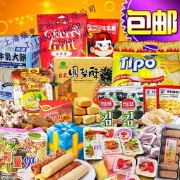 9.9小零食大批发
