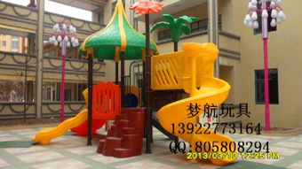 儿童乐园设备批发厂家