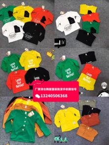 童装厂家直销宣传
