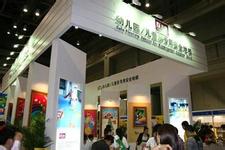 西安批发玩具市场在哪