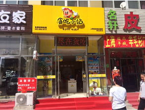 小零食店如何加盟