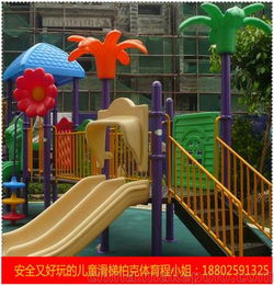 莱芜游乐儿童滑梯厂家
