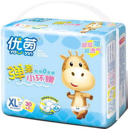 优茵纸尿裤是个牌子吗
