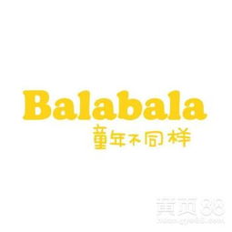 杭州传颂品牌童装店地址
