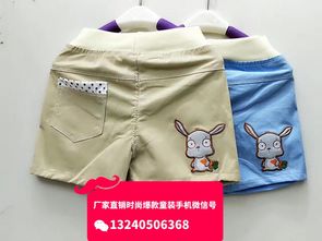 西安咸阳童装批发市场

