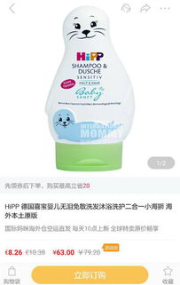 沙发洗护推荐婴儿用品
