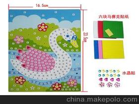 河北玩具贴纸批发
