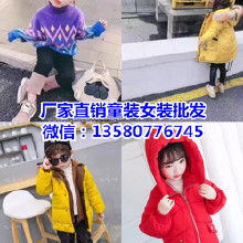 西安童装批发市场有那些