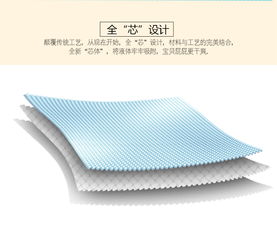 泉州生产纸尿裤的工厂
