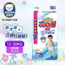 xl纸尿裤牌子
