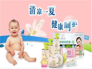 植护婴儿洗护怎么样
