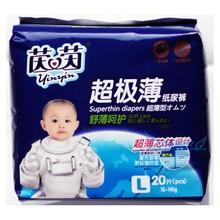 为什么茵茵纸尿裤比其他便宜