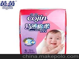英其宝纸尿裤怎么样
