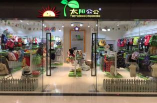 贵人鸟童鞋店加盟利润咋样
