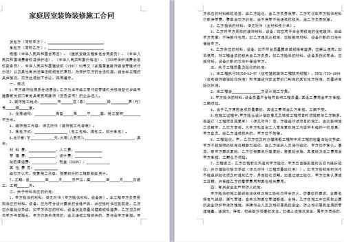怎样联系尿不湿厂家代理