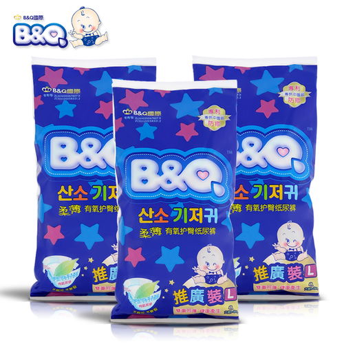 恩奇纸尿裤怎么招商