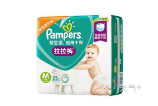 尿不湿哪个牌子好用又实惠