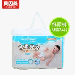 帮宝适怎么样