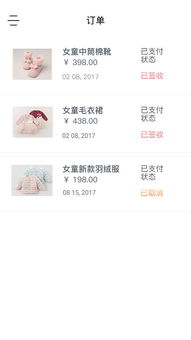 在哈尔滨,那里可以批发儿童服装