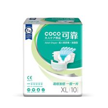 网上买的纸尿片可信吗?各位大佬们