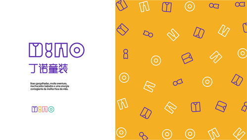 童装品牌logo设计
