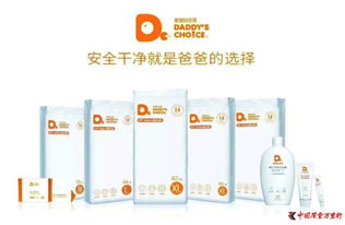 新生儿纸尿裤哪个牌子好用又安全?
