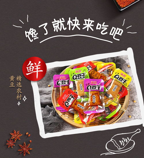 小零食批发整箱
