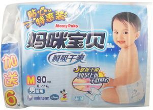 贵阳哪里有卖柔丫尿不湿