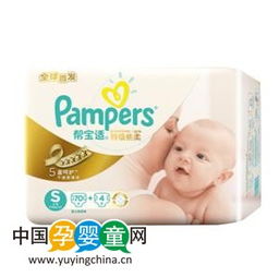 恒安婴儿纸尿裤品牌
