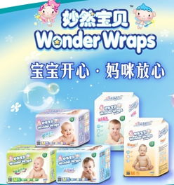 妙然宝贝坚果油拉拉裤好不好用?