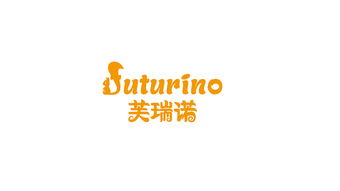 童装品牌瑞
