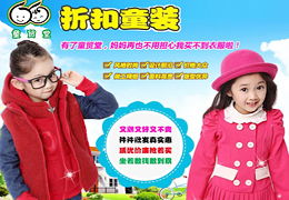 西安畅销的童装品牌是什么?如品牌的市场认知度较高,覆盖范围较广等_百