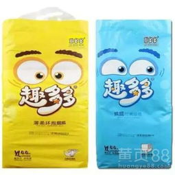 做趣多多纸尿裤代理
