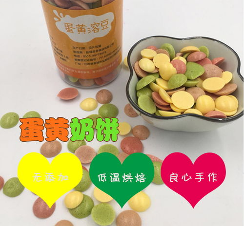 宝贝辅食代理
