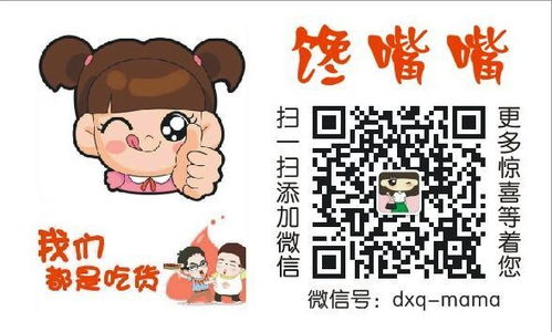 做零食代理怎么样?有经验的来说说