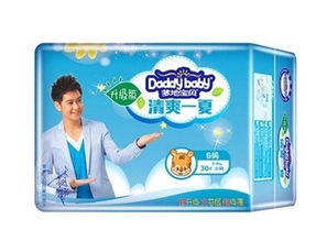 海清代言的墙布是什么品牌