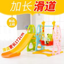 小型家用儿童游乐玩具品牌
