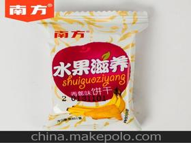 哈尔滨散装小零食批发
