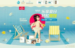 海南透气纸尿裤哪个牌子好

