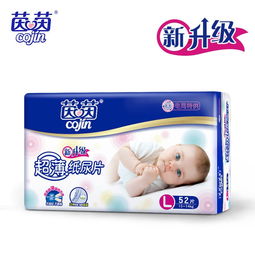茵茵纸尿裤代理价
