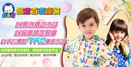 如果想在淘宝开童装店,什么品牌比较好?