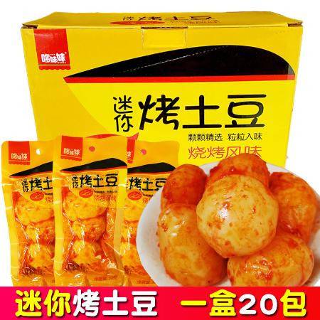 全国最大的小食品批发市场在哪里