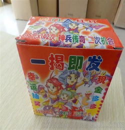 威海抽奖玩具批发地址
